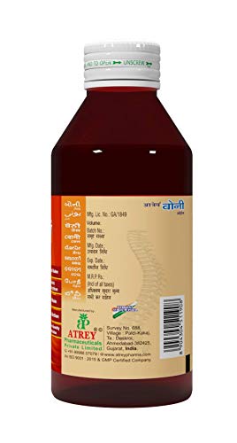 Image of Atrey Ayurveda Bonny Oil for Fast Long Lasting Pain Relief Liquid - Pain Relief Oil Use for Refresh Massage While Pain in Joints Foot Arm Knee Body Muscle - Natural Oil use as Antipain (Pack of 1)