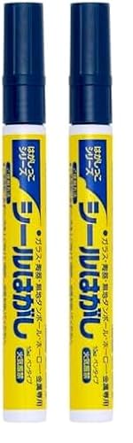 ���C���C���� �V�[���͂��� �͂��������V���[�Y MH-3 (× 2)