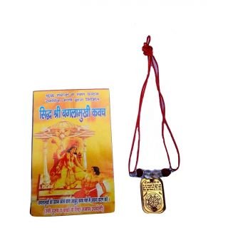 S.G.U. DEDICATED TO GOD Stainless Steel Baglamukhi Kavach Pendant Made with Small 5 mukhi Rudraksha Beads and Sphatik Beads and Bagulamukhi Chalisa (brass) (B078Z1PJNH) Amazon Price History, Amazon Price Tracker