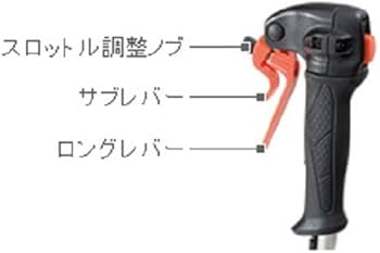 Amazon | HiKOKI(ハイコーキ) エンジン刈払機 排気量26.9mL 刈刃径