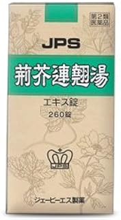 Amazon Co Jp のどの痛み 漢方薬 生薬 医薬品 指定医薬部外品 ドラッグストア