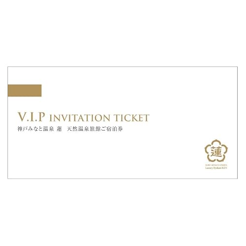 神戸みなと温泉 蓮 VIPご宿泊券(ハーバースイート/夕朝食付)