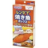 旭化成 クックパー レンジで焼き魚ボックス 1切れ用 4枚