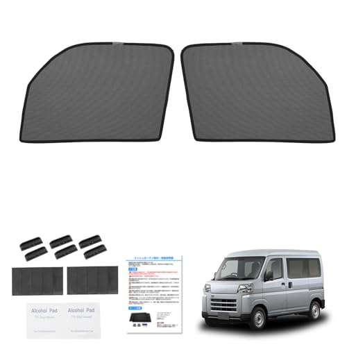 CARTIST ダイハツに適合 ハイゼットカーゴ 700系 メッシュカーテン Hijet S700V/S710V サンシェード サイド マグネット式 防虫ネット UVカット 日よけ 簡単着脱 遮光 断熱 クリップ付き 日本語説明書付き アクセサリー インテリア 2枚
