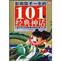 Paperback 101 Myths Told for Children(Collector's Editions) (Chinese Edition) [Chinese] Book