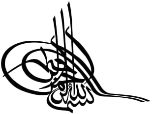 Quart Aksesuar Osmanlı Tuğrası Oto Sticker Araba Cam Sticker 30 x 22 cm Siyah