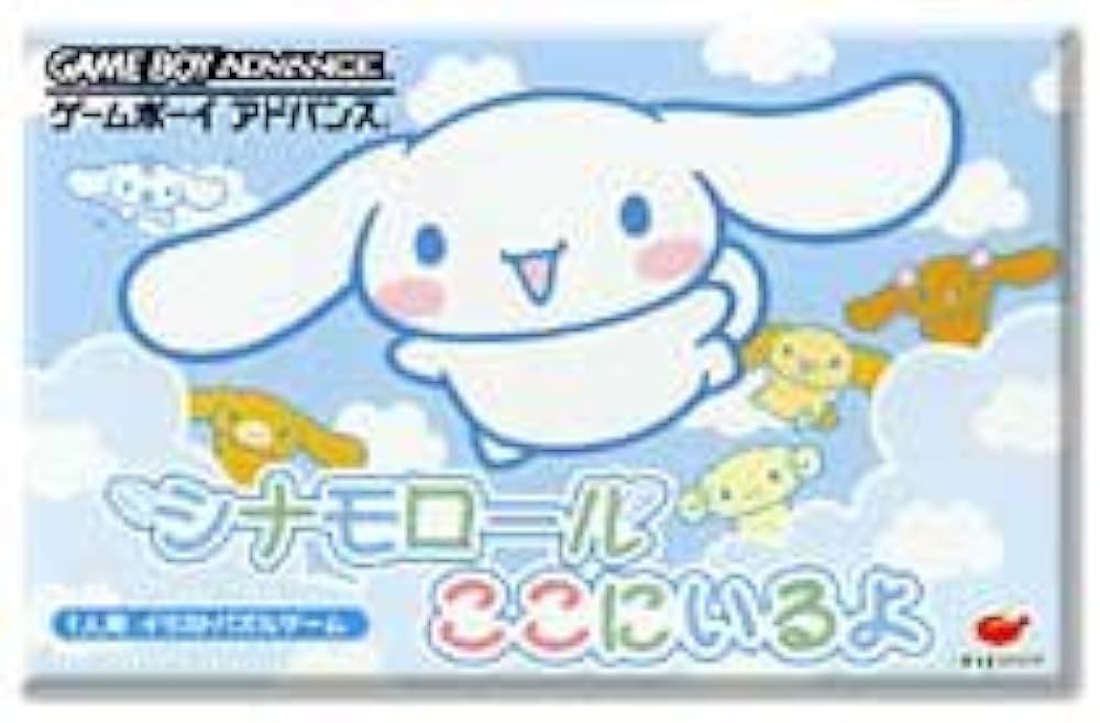 シナモロールここにいるよ cm3dmju Amazon.co.jp: シナモロールここにいるよ : Video Games