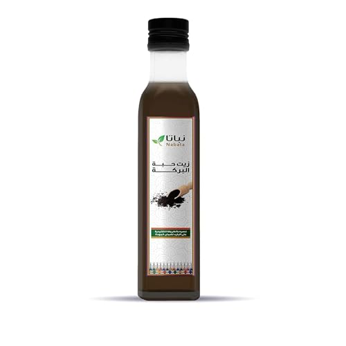 Black Seed Oil 250ml Natural No Artificial Additives
