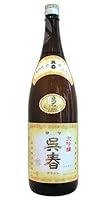 呉春 大吟醸酒 1800ml