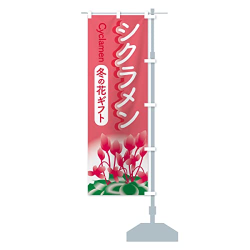 VNE~̉ԃMtgENX}Xt[ ̂ڂ TCYIׂ܂(n[t30x90cm E``) 3KTT_BHR ObYv/GoodsPro