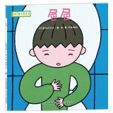 Paperback Dandelion Series: Yap Yap(Chinese Edition) [Chinese] Book
