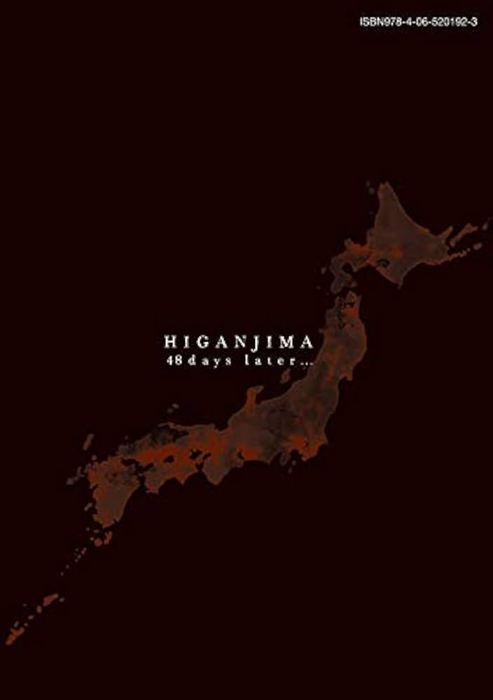 彼岸島シリーズ+クーデタークラブ セット 彼岸島シリーズ+クーデター