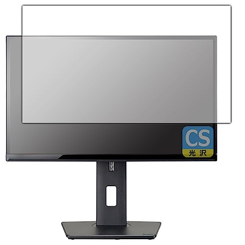PDA�H�[ iiyama ProLite XUB2390HS XUB2390HS-5A/XUB2390HS-5 �Ή� Crystal Shield �ی� �t�B���� ���� ���{��
