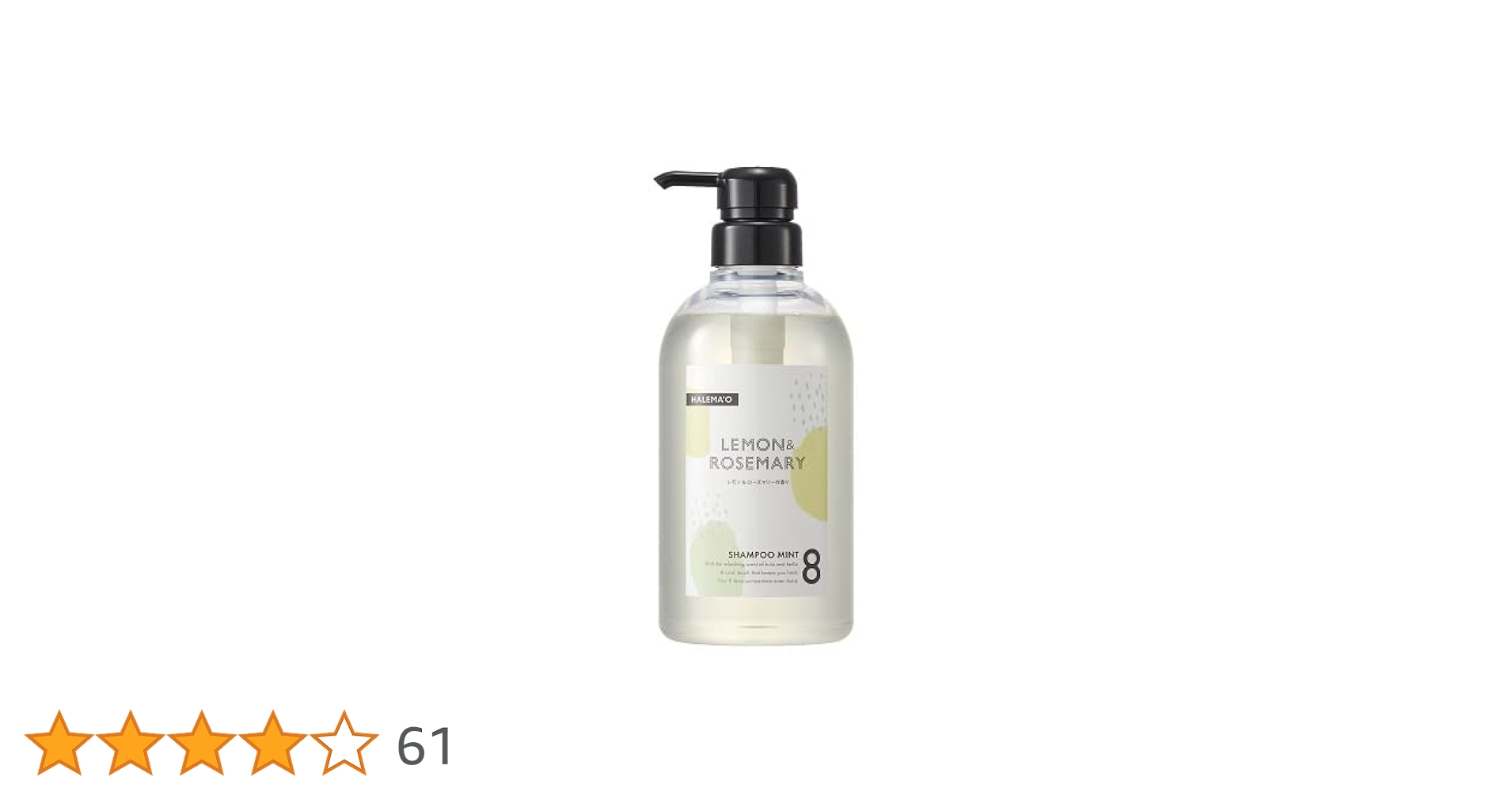 Amazon | halemao new ハレマオ シャンプー ミント 8 500ml