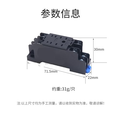 Base de relais CZY08A-02 pour JZX-22F/2 et HH52P MY2NJ