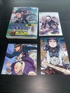 9月新刊 ゴールデンカムイ 19巻 4店舗特典 ゆうメール無料 最終