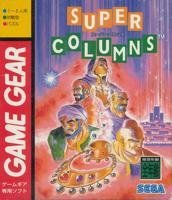 ゲームギア Amazon | スーパーコラムス 【ゲームギア】 | ゲームソフト