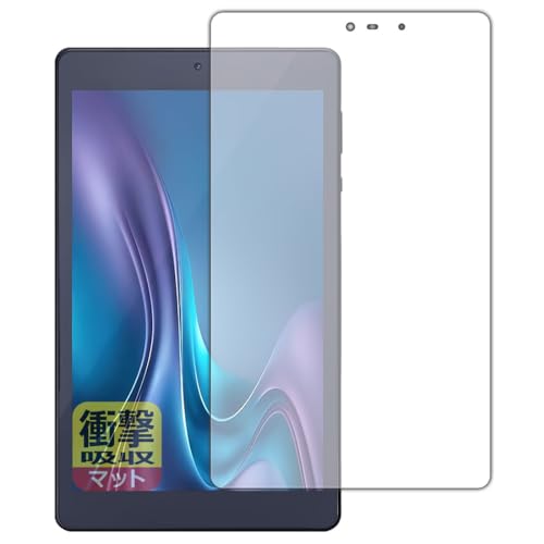 PDA�H�[ LUCA Tablet 8�C���` TM083M4V1-B / AZTM083M4-AZ1B �Ή� �Ռ��z��[���˒ጸ] �ی� �t�B���� �ϏՌ� ���{��