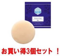 セラインオーガニック　モイスチャーソープ　80ｇ（お買い得3個セット）