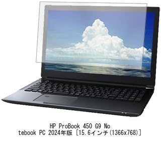 Amazon.co.jp: メディアカバーマーケット HP ProBook 450 G9 Notebook