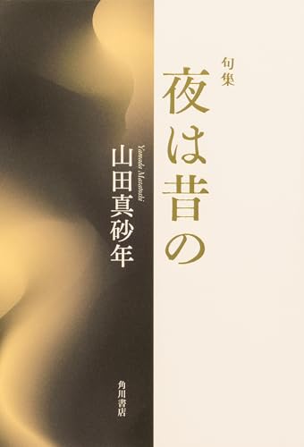 本の表紙