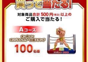 Amazon.co.jp: CCP 肉のカーテン ゴールドver. スマイル40 一滴A