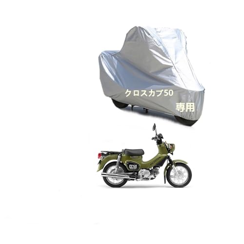 �{�c�o�C�N�J�o�[ �z���_�N���X�J�u50��p���N�� �h�o UV�J�b�g �����h�~ PEEVA�f�� �D���ڂ��h���V�[����