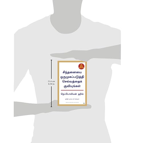 Think and Grow Rich 21St Cent. Edition