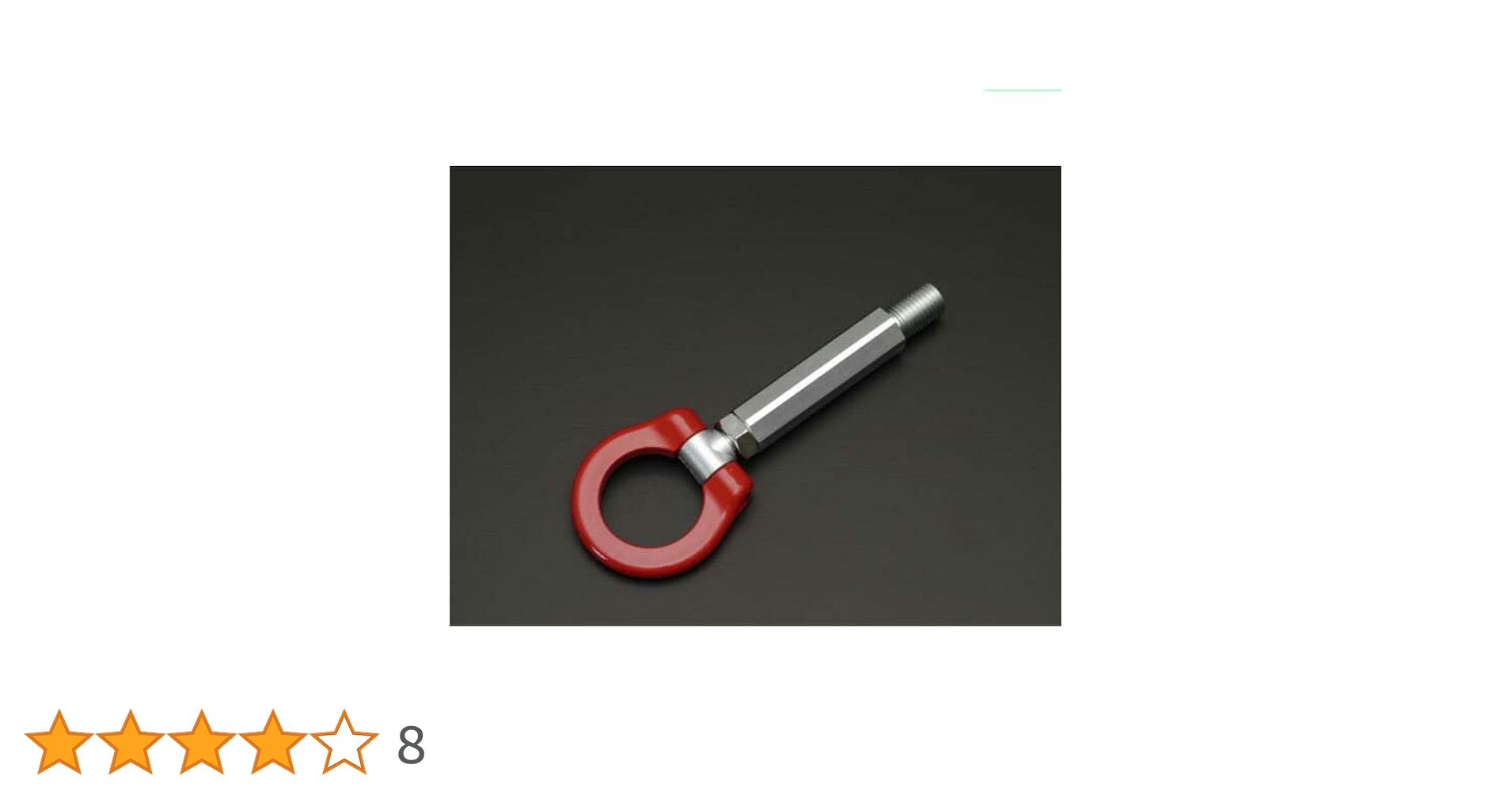 zc33s クスコ　牽引フック Amazon | CUSCO クスコ 可倒式牽引フック フロント スイフト