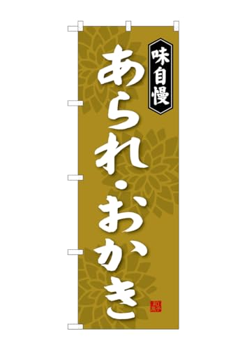̂ڂ艮H[ ̂ڂ SNB-4078 ꥂ W600×H1800mm 1  OO ɐ 󒍐Yi