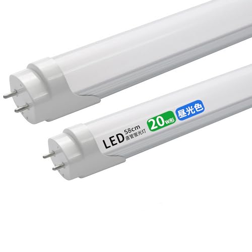 led蛍光灯 20w形 直管 2本セット 58cm グロー式工事不要 両側給電 T8 580mm 20W型 蛍光灯 led led蛍光管 20w 直管型led LED直管蛍光灯20w形 口金G13 節電 (昼光色, 2本)