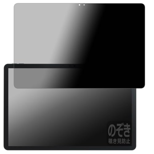 PDA�H�[ Lenovo Idea Tab �Ή� Privacy Shield �ی� �t�B���� �`�����h�~ ���˒ጸ ���{��