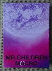Mr.Children／2005－2010 〈macro〉 (バンド・スコア) Mr.Children／Mr.Children 2005－2010 〈macro〉 (バンド
