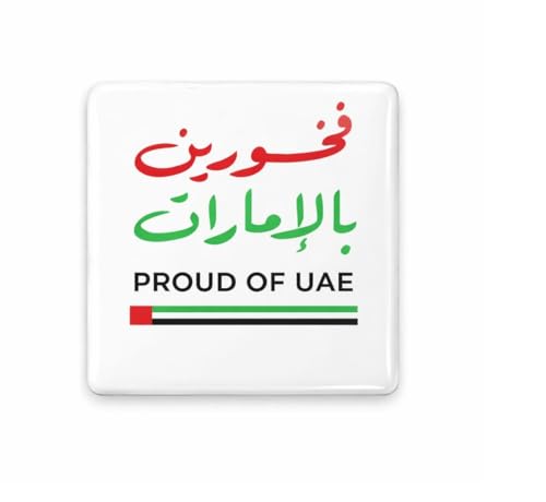 Proud of UAE Badge Arabic فخورين بالإمارات Badge Metallic Finish Magnetic Arabic Calligraphy Design