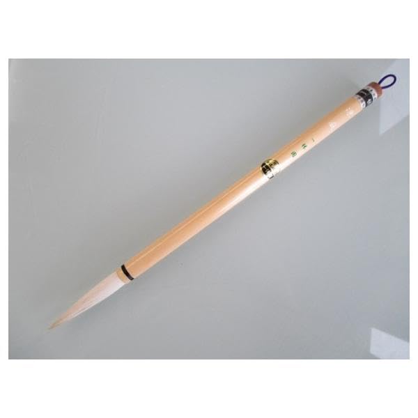 Amazon.co.jp: 一休園 太筆 凛厳 定価4400円 馬毛 羊毛ひげ 兼毫筆