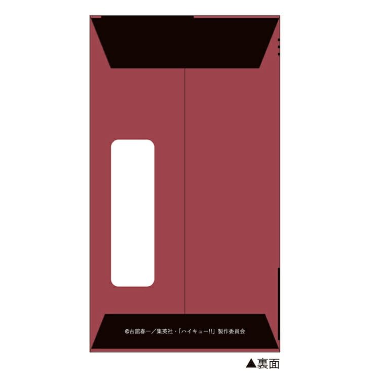 ハイキュー 月刊バリボー ちみけも 稲荷崎高校セット resize_image.php?image=