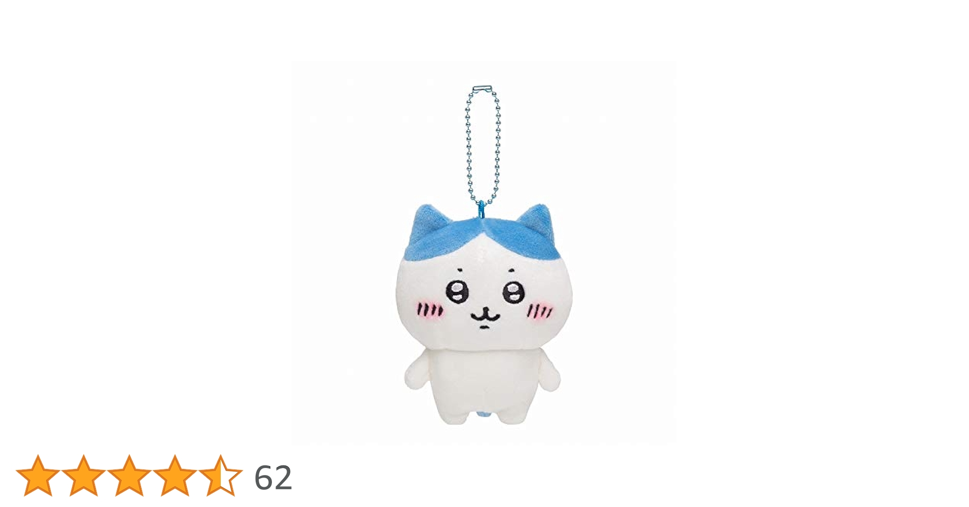 ハチワレマスコットぬいぐるみその他まとめ売り9点 ハチワレマスコットぬいぐるみその他まとめ売り9点 - メルカリ