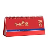Calendrier de style chinois avec une signification profonde.