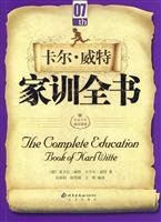 Paperback Karl Witt Family Education book