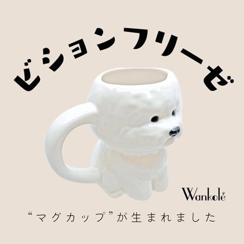 Taza de Cerámica Porcelana 340 ml Bichon Frise miniatura 2