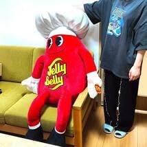 Amazon.co.jp: ぬいぐるみ かわいい 大きい Mr.ジェリーベリー