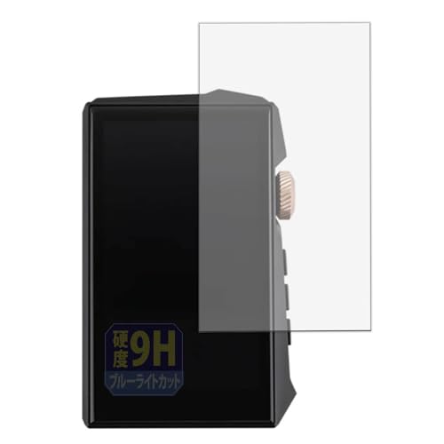 Leipsden �t�B���� Hidizs AP80 PRO MAX �Ή� �ی�t�B���� 9H ���d�x �u���[���C�g�J�b�g ���˒ጸ �����K���X�����̍d�x ���{��