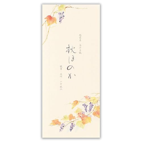 便箋【 20枚入 和紙 鳥の子紙 縦書き 一筆箋 】 和風 秋三集 秋ほのか 手紙 秋 お彼岸 縦 メモ 書き置き | エヌビー社