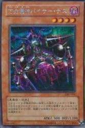 命を懸けたデスゲーム sec psa10 命を懸けたデスゲーム sec psa10