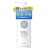 ウィル クレンズ 薬用 ボディソープ 【 嫌な匂いを洗い流す 】 石鹸の香り ワキガ 体臭 加齢臭 脇汗 制汗 足の臭い 背中ニキビ 医薬部外品 ボディウォッシュ ボディーソープ 本体 300mL (1本)