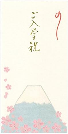 Amazon Amazon Co Jp 限定 和紙かわ澄 和紙 手書き金封 万円袋 ご入学祝 桜と富士山 1枚入 祝儀袋 文房具 オフィス用品
