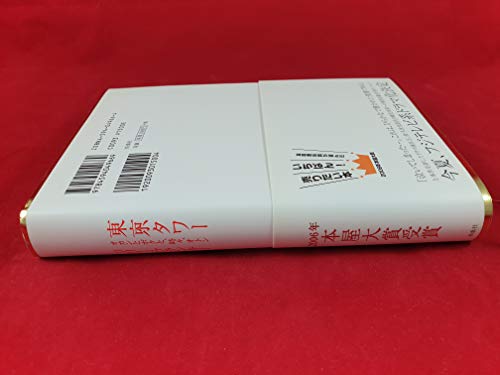 貴重☆リリーフランキー　書籍・雑誌・切り抜き まとめて約11kg 貴重☆リリーフランキー 書籍・雑誌・切り抜き まとめて約11kg