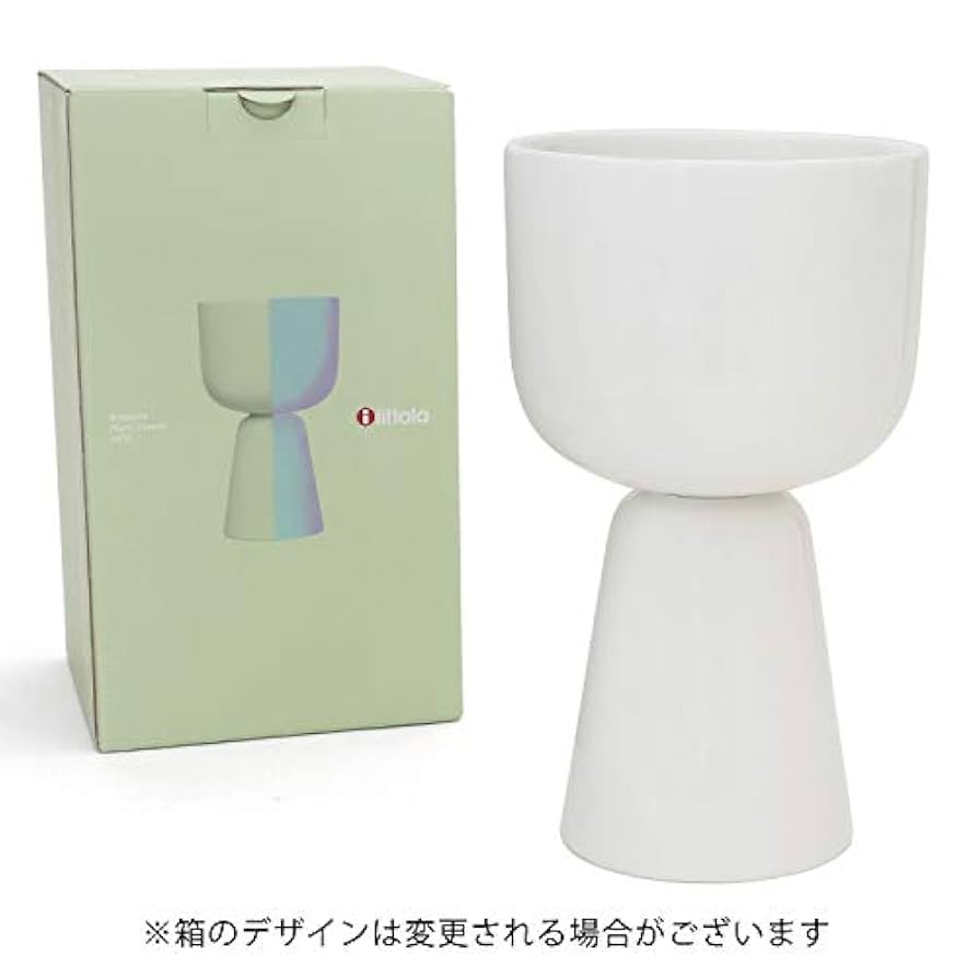 Amazon｜イッタラ(iittala) ナップラ プラントポット 260x155mm