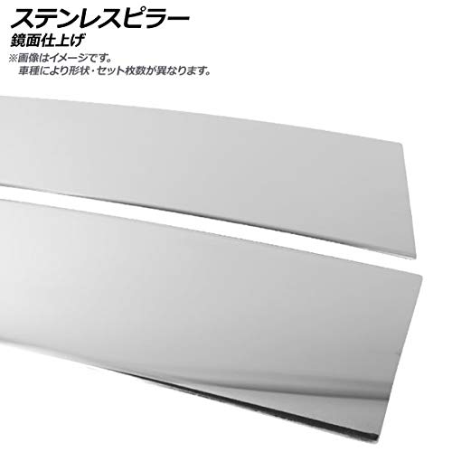 Amazon | AP ステンレスピラー 鏡面仕上げ AP-PILMR117-SI 入数：1