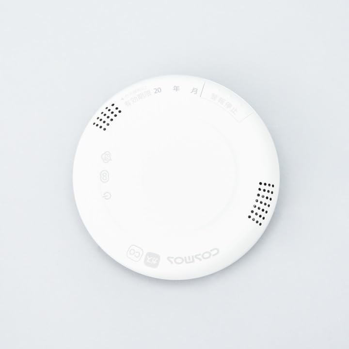 Amazon.co.jp: ガス漏れ警報器 XW-225G: DIY・工具・ガーデン